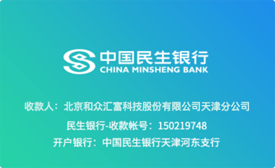 中国民生银行